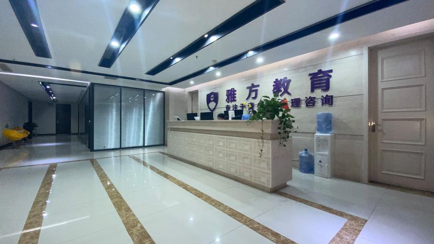 鄭州雅方教育信息咨詢