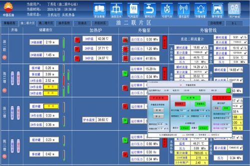 數(shù)字賦能，智領(lǐng)未來(lái) 采油三廠以數(shù)字化智能化建設(shè)驅(qū)動(dòng)高質(zhì)量發(fā)展